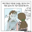 우리콩두부 이미지