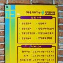 정덕한의원 이미지