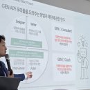 광명시평생학습원 | 광명시 평생학습 관계자 AI 워크숍 후기: 데이터와 GPT로 고객 설계