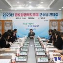 청도 경로당 이미지