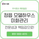 주식회사 케이알잡