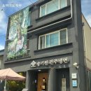 백년명가 | 진주 냉면 명가 백년가게 &#34;송기원&#34;