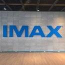 한국맥스 | 영등포 CGV 아이맥스 명당 좌석 추천: 프로젝트 헤일메리 후기 (영아맥)