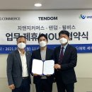 지앤지