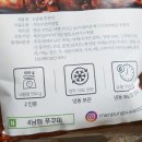 만풍수산 이미지