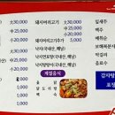 87식당