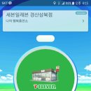 세븐일레븐 경산삼북점 이미지