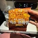 버스승차대 15-221 | 아시아나 뉴욕 비행편 이용후기 OZ222, OZ221, 뉴욕기내식, 명당자리, 기내 필수템, 기내보조배터리...