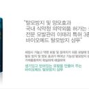 헤어테라피 이미지