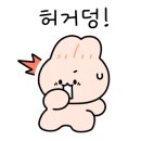 돈이좋아