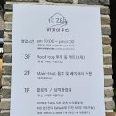 핸드메이드커피하우스 이미지