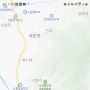 용인에서 엽돈제 가는 도로 통제 이미지