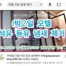 팔팔석유 이미지