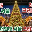 드노엘