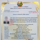 (주)성진투어
