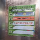 대전도안실내테니스장
