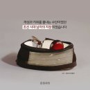 머리치장 이미지