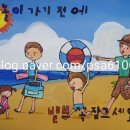 범계초등학교2 이미지