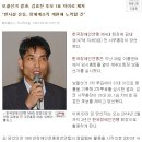 김대성 전 총장, 한국장애인연맹 회장에 당선 이미지