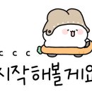 정담떡집 이미지