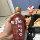 동백수산 - 포항시 남구 | [광주 북구 운암동] 가성비 좋은 킹크랩 맛집 동백대게수산 포장 후기