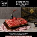 미트밀리반월당역점