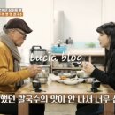 상주뽕잎칼국수 이미지