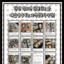 미상주먹김밥 이미지