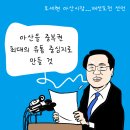 재선유통