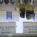 목동자생한방병원 이미지