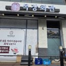 성화목장 이미지