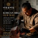 GS25산남리슈빌점 | 청주 산남동 맛집 베스트 TOP 10 추천