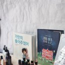 유성온천 문화축제 부스참여 아로마 그림책테라피