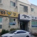 진화복국 이미지