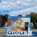 신건종합기획 | [The Golden Hour/일요일 막콘] 220918 아이유콘서트 후기! (장문주의, 준비물, 유애나존, Floor 좌석)