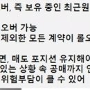 공매도의 남은 숙제는? / 미술품 조각 투자시 이거 유의하세요 / 뉴욕증시, CPI FOMC 경계감 속 소폭 상승 마감 이미지