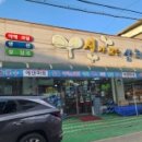시가있는상회 네이버블로그