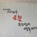 장수쌈밥 티스토리