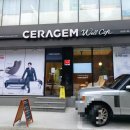 세라젬 반포점