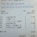배스킨라빈스충남내포한울