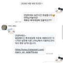 메리온웨딩 | 웨딩 ➰ 순천 축의대 대행 메리온사이드 계약 후기 마리나웨딩홀 / 순천 마리나웨딩 후기 / 메리온사이드...