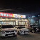 맛찬들왕소금구이상모사곡점 이미지