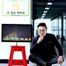 청우바이오