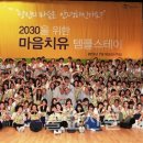 미래사랑스테이