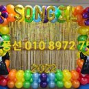 부천송일초등학교병설유치원 이미지