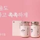 자연건강원 이미지