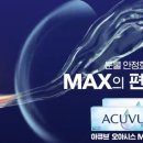 다비치안경(사창사거리점) 이미지