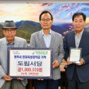 영주 도림서당 이미지