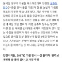 윤석열 정부의 공주보 담수, 한 뼘 가뭄도 해소 못하다 이미지