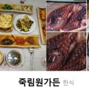 반찬나라 이미지